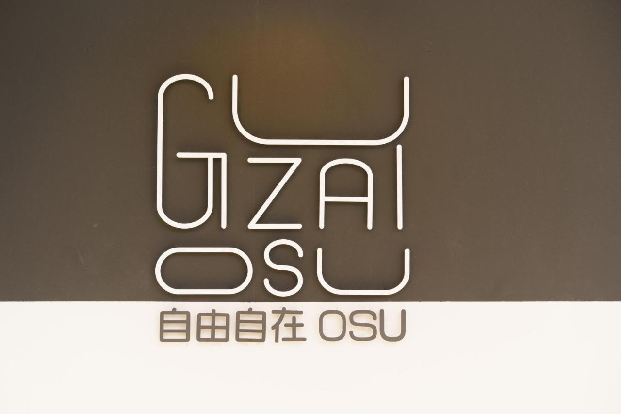 Apartament 自由自在osu 301 Nagoja Zewnętrze zdjęcie